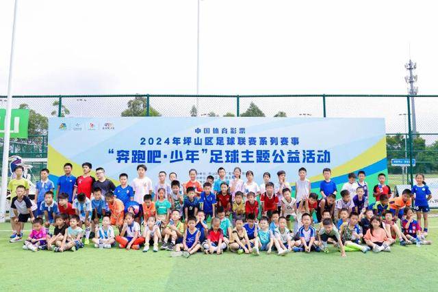 登贝莱因伤缺席金球奖，费兰·托雷斯首发对阵里昂